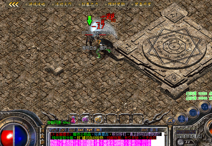 传奇私服发布网实用攻略：600 字高效找服，零氪避坑不踩雷